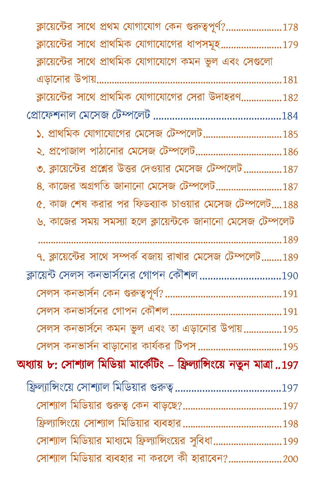 Freelancing-Secrets-Demo_Page_09